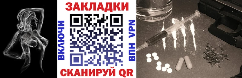 Где купить наркотики Сольвычегодск Гашиш APVP Меф мяу мяу