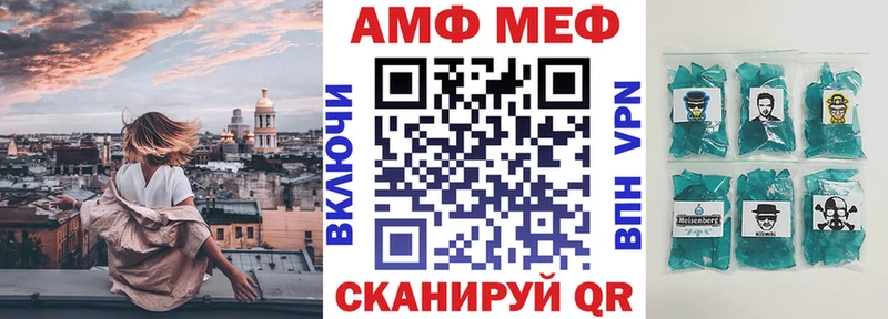 Amphetamine VHQ  купить наркоту  Сольвычегодск 
