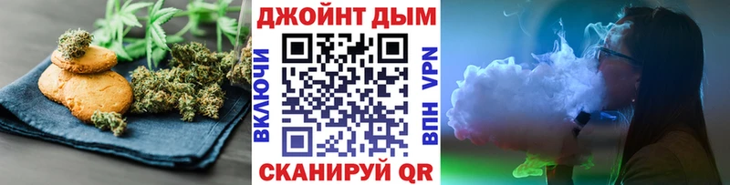 Печенье с ТГК конопля  Сольвычегодск 