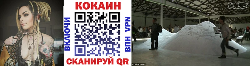 Cocaine 97%  Сольвычегодск 