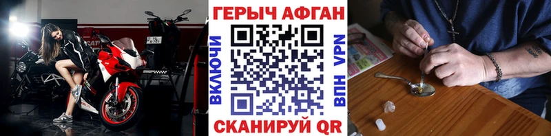 ГЕРОИН хмурый  продажа наркотиков  Сольвычегодск 