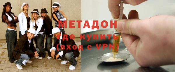 MESCALINE Арсеньев