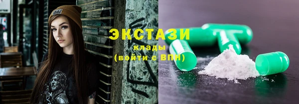 MDMA Киреевск