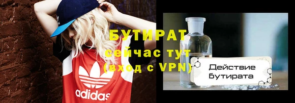 марихуана Новозыбков