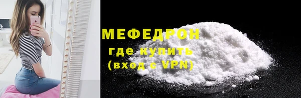 MESCALINE Киренск