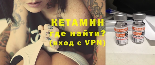 MESCALINE Арсеньев