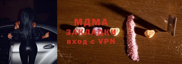 Альфа ПВП Армянск