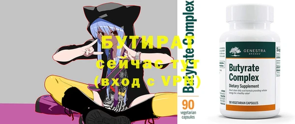 MESCALINE Арсеньев