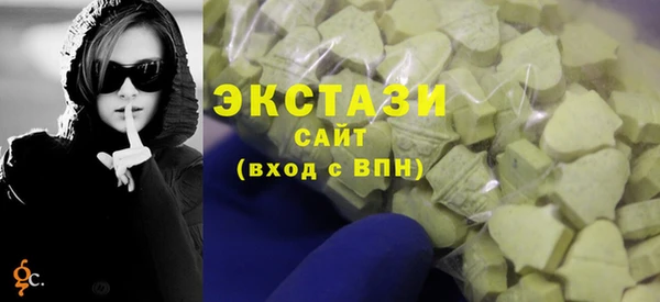 Альфа ПВП Армянск
