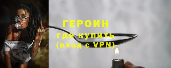 марихуана Новозыбков
