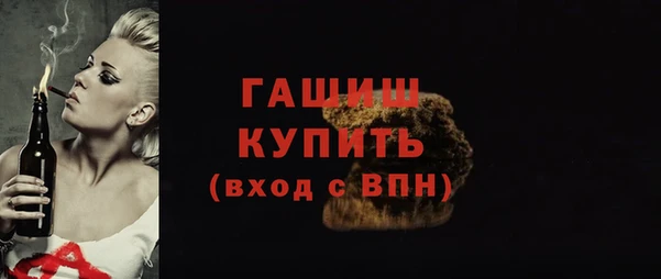 эйфоретик Кинешма