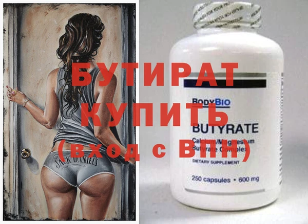 эйфоретик Аркадак