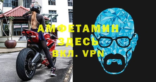 Альфа ПВП Армянск