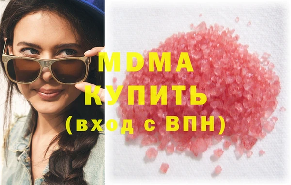 Альфа ПВП Армянск