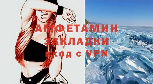 Альфа ПВП Армянск