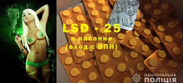 Альфа ПВП Армянск