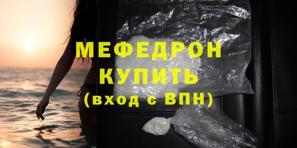 MESCALINE Арсеньев