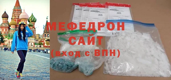 MESCALINE Арсеньев