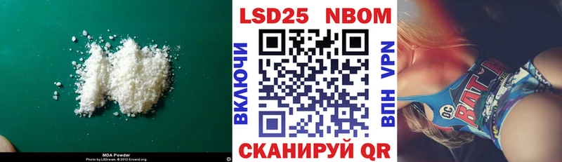 купить закладку  Сольвычегодск  LSD-25 экстази кислота 