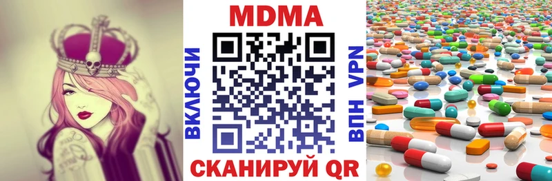 MDMA Molly  omg маркетплейс  Сольвычегодск  как найти закладки 