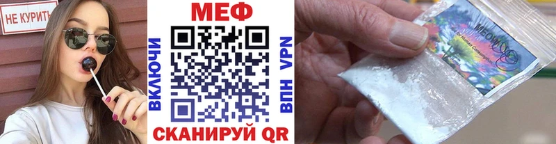МЕФ кристаллы  OMG маркетплейс  Сольвычегодск  наркота 
