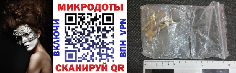 kraken вход  Сольвычегодск  Галлюциногенные грибы Magic Shrooms 