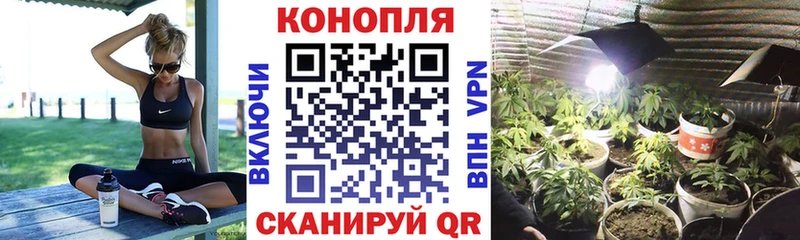 МАРИХУАНА Bruce Banner Сольвычегодск